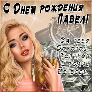 С днем рождения! d0dajkee.